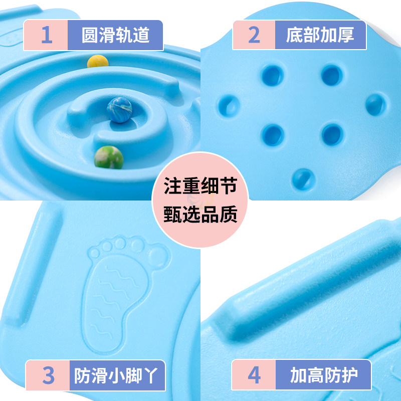 儿童平衡台感统训练器材多功能塑料平衡板幼儿园跷跷板家用教玩具