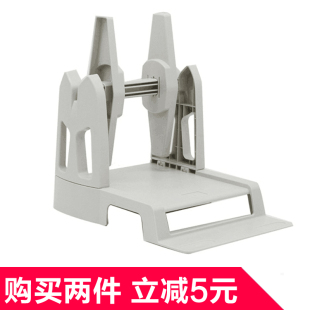 条码标签打印机支架 大卷标签纸 吊牌 洗水唛 外接支架打印机配件