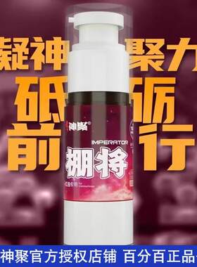 山西神聚钓鱼小药棚将秋冬季低温大棚黑坑鲤鱼鲫鱼饵料红虫添加剂
