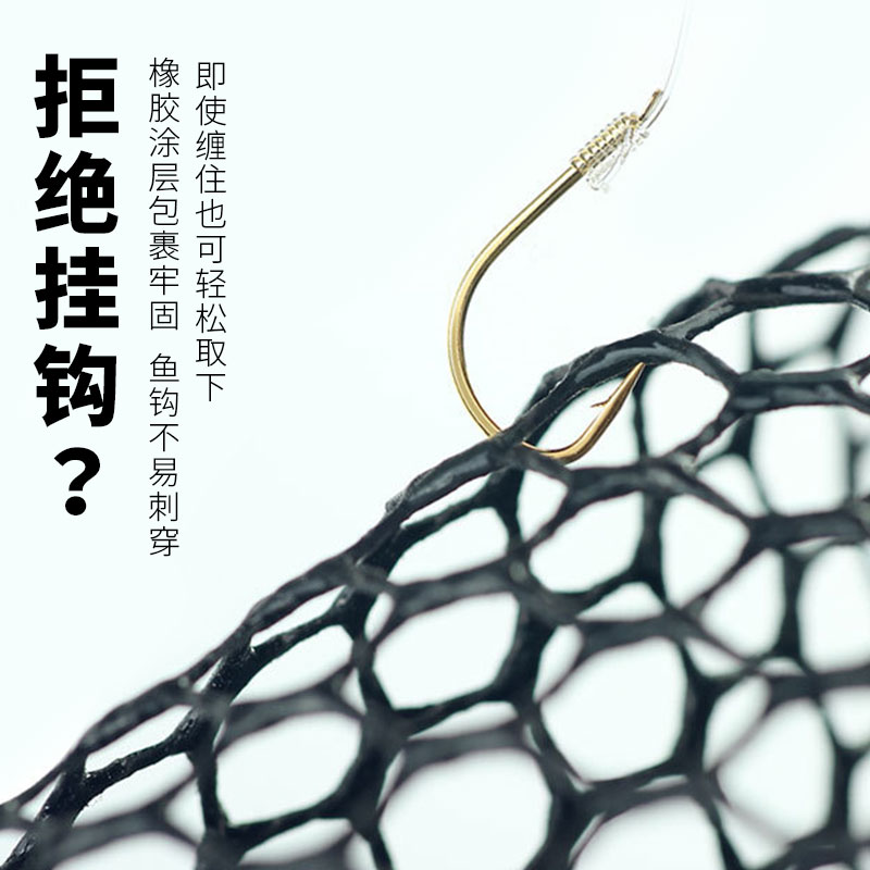 吉美竞技抄网头折叠防挂涂胶抄鱼网兜单网细眼铝合金速干通用网头