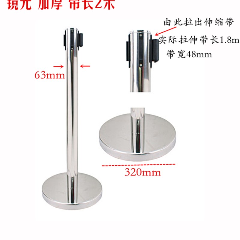 不锈钢银行一米线排队护栏警戒线伸缩立柱热销2/3米隔离带栏杆座