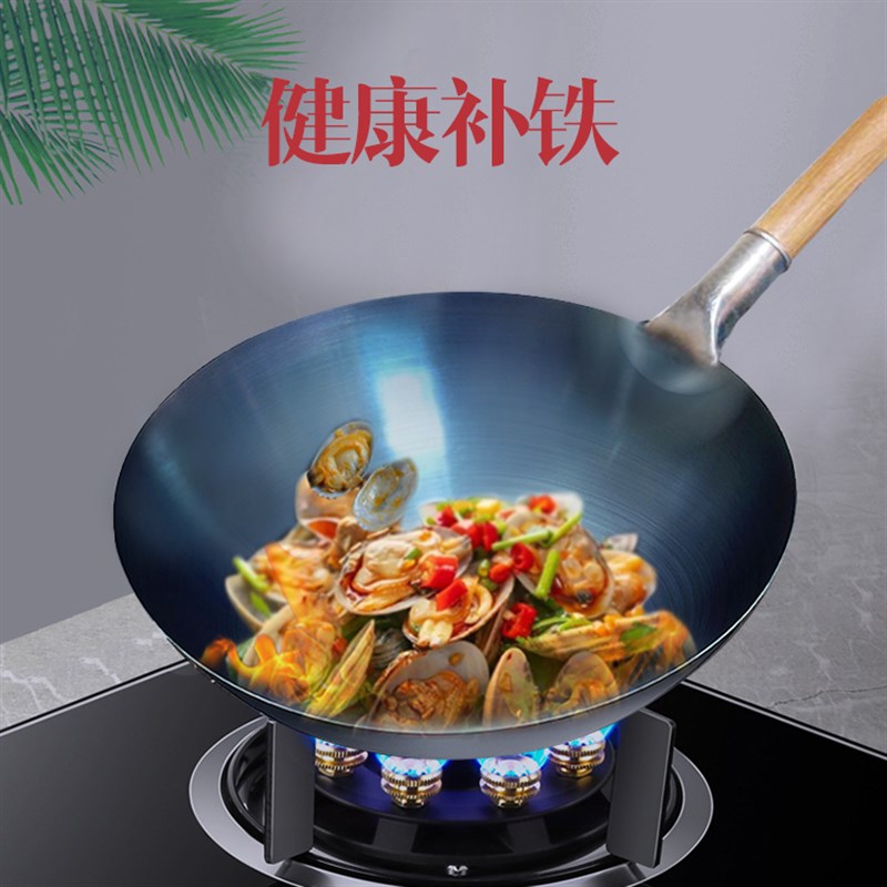 厨师饭店加厚炒菜锅老式熟铁锅家用燃气灶爆炒无涂层不粘锅大马勺