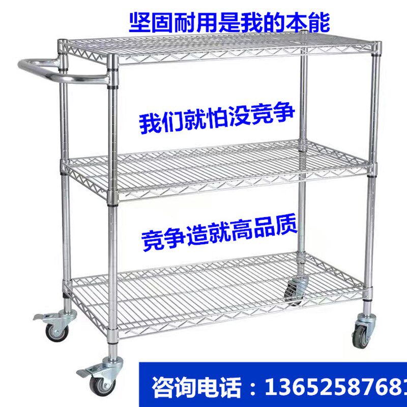 钢制线网手推带把手周转带轮货架仓库仓储镀铬不锈钢移动物料推车