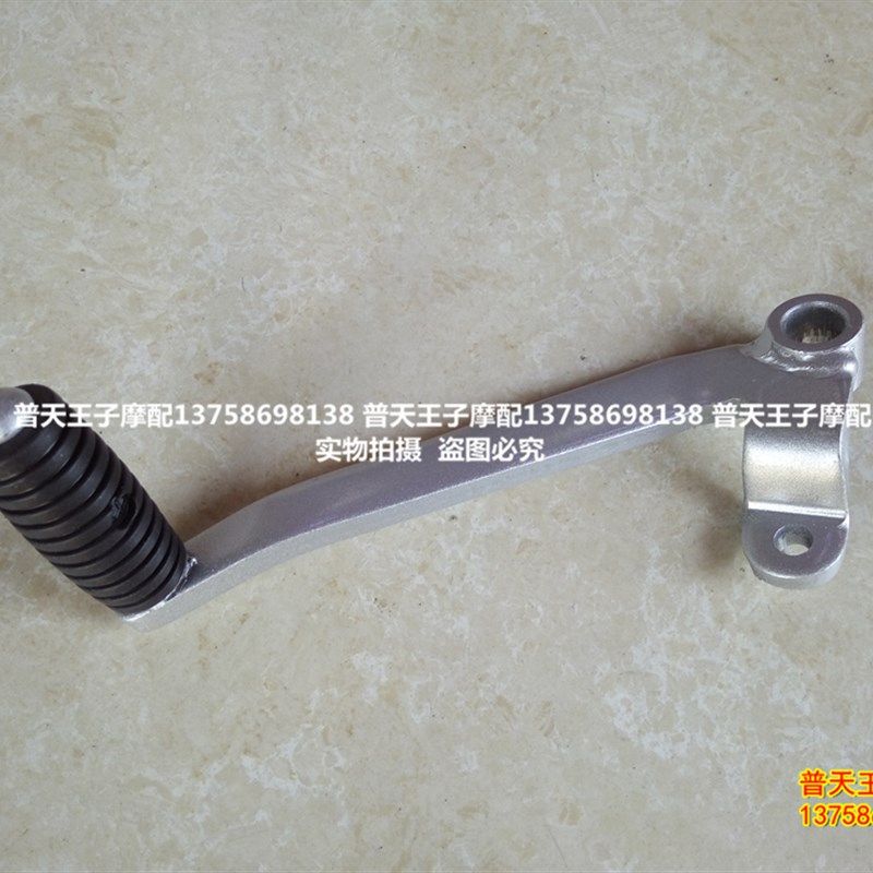 BJ125-3E/135档位杆 变档杆 换档踏杆挂档杆 节头 连接杆