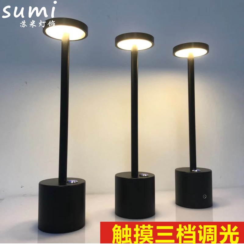 酒吧台灯 led充电氛围灯创意咖啡厅清吧装饰桌灯简约个性小夜灯