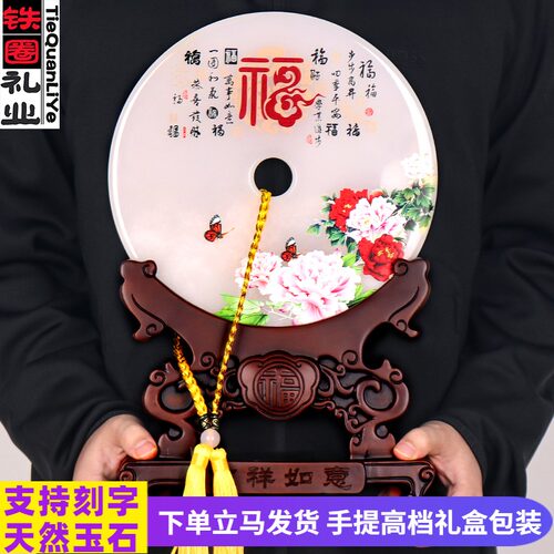 玉石平安扣摆件客厅玄关酒柜办公室桌面招财装饰新家搬迁乔迁礼品