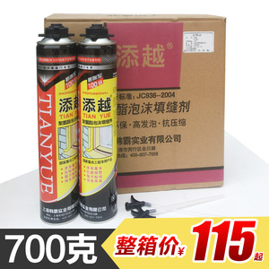 发泡填充剂发泡胶填缝剂门窗泡沫胶高粘度防水密封膨胀胶聚氨酯