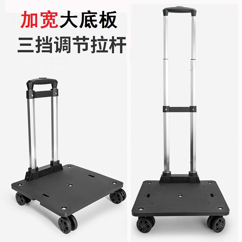 音响拉杆加宽大底板五轮拉杆万向轮可折叠宠物包拉杆书包拉杆支架