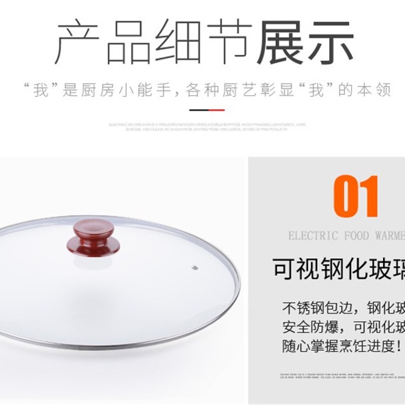 傻厨原厂玻璃盖子 拍前联系,要 什么型号的 锅大小不同价格不同