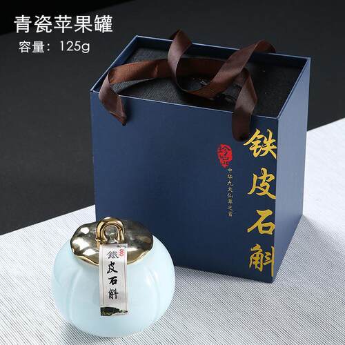 铁皮石斛枫斗包装盒霍山石斛粉石斛花空礼品盒陶瓷密封罐可印字