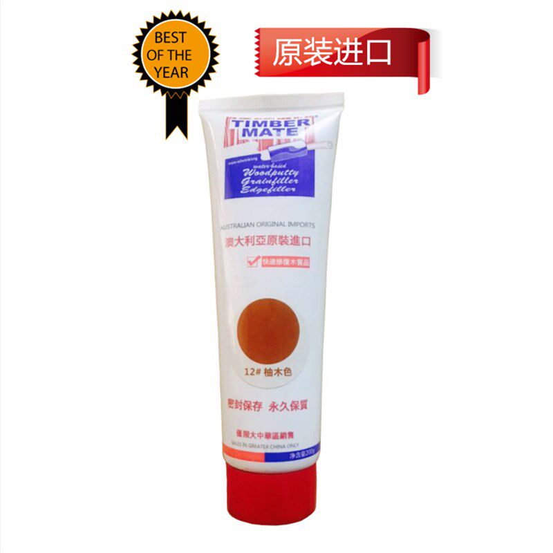 进口水性木器腻子膏 环保木家具木地板钉眼裂缝修补实木地板补土