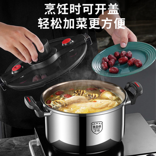 无铆钉微压锅31不锈钢无涂层汤锅焖炖煮蒸多功能加厚家用快炖锅