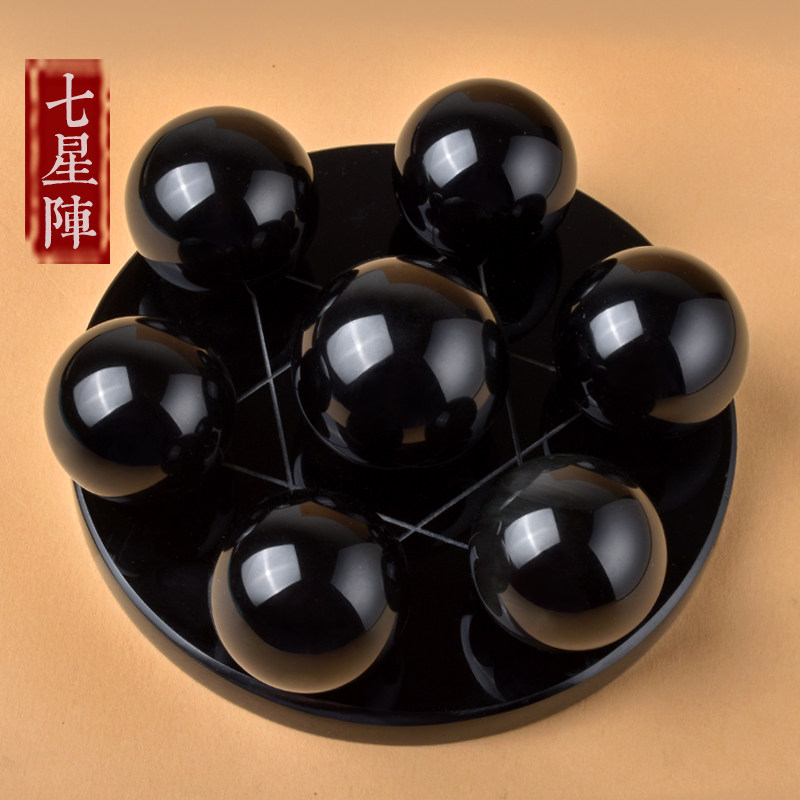 天然黑曜石水晶球七星连珠七星阵摆件客厅家居办公室开业装饰礼品