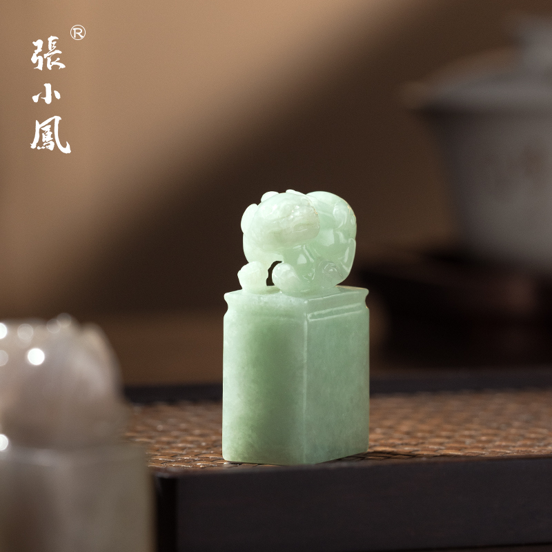 张小凤 孤品翡翠印章兽钮貔貅瑞兽玉石空白材料收藏送礼带糯种吊