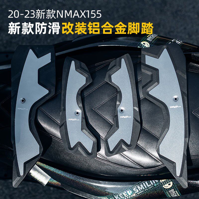 适用于NMAX155 2020-2023改装铝合金橡胶脚踏板无损安装脚踏垫