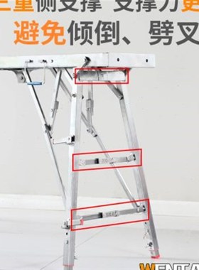 稳态超厚马凳折叠升降加厚特厚工程室内装修刮腻子升级平台梯凳子