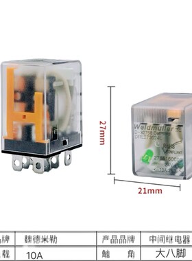 魏德米勒大功率继电器DRL27302L 270730L交流DRL570730L 57302L