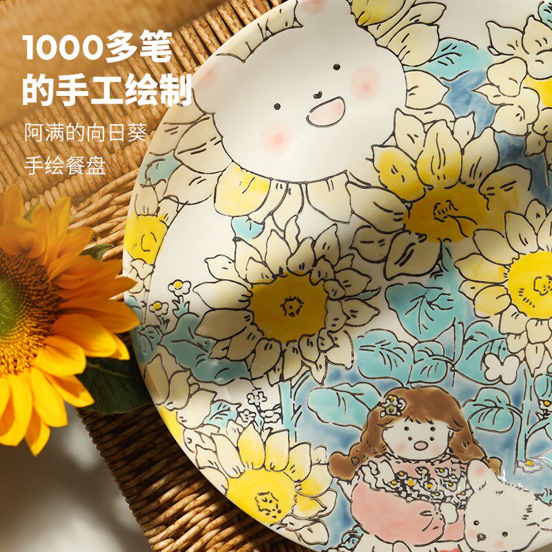 蓝莲花羡鸟文社釉下彩手绘餐盘陶瓷盘家用菜盘家用精致漂亮的盘子