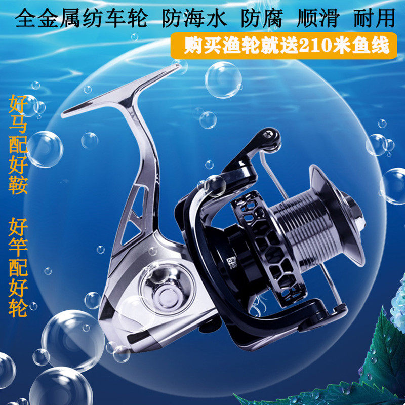 全金属渔轮防海水不锈钢鱼轮路亚矶钓鱼纺车海杆海钓锚鱼轮鱼线轮