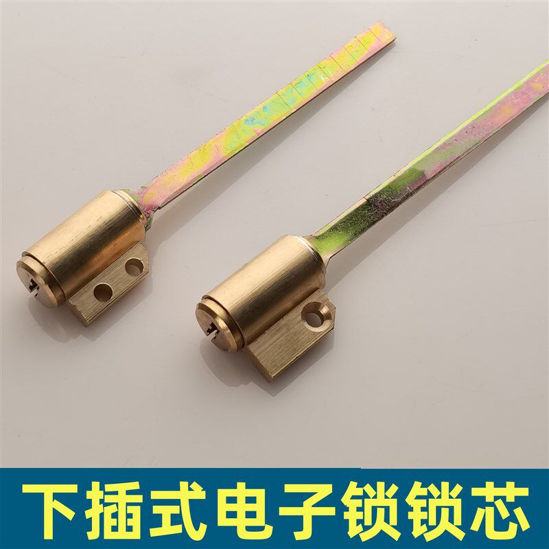 云丁下插芯智能锁公寓用锁刷卡密码锁应急锁锁芯锁头单孔双孔
