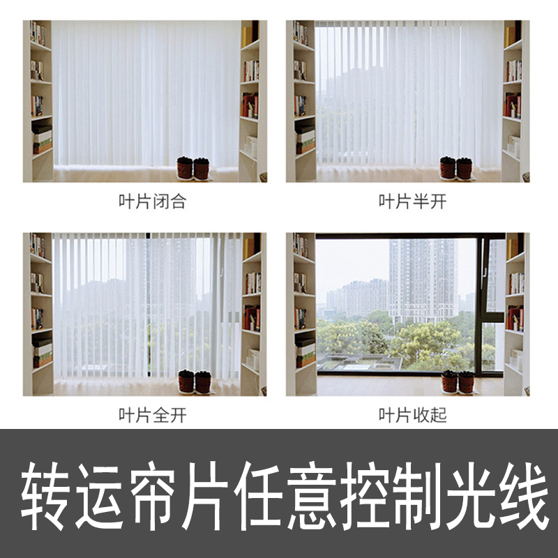 绣帘纺梦幻帘纱帘梦幻垂直帘窗帘哈纳斯手动竖百叶阳台客厅办公室