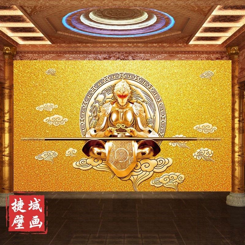 齐天大背景墙壁纸圣孙悟空墙纸3D装修沙发斗战胜佛主题壁画墙布