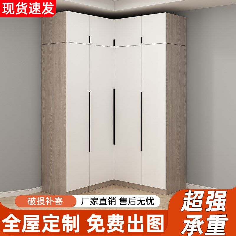 衣柜转角家用卧室小户型拐角衣柜定制转角l型衣帽间衣橱柜子组合