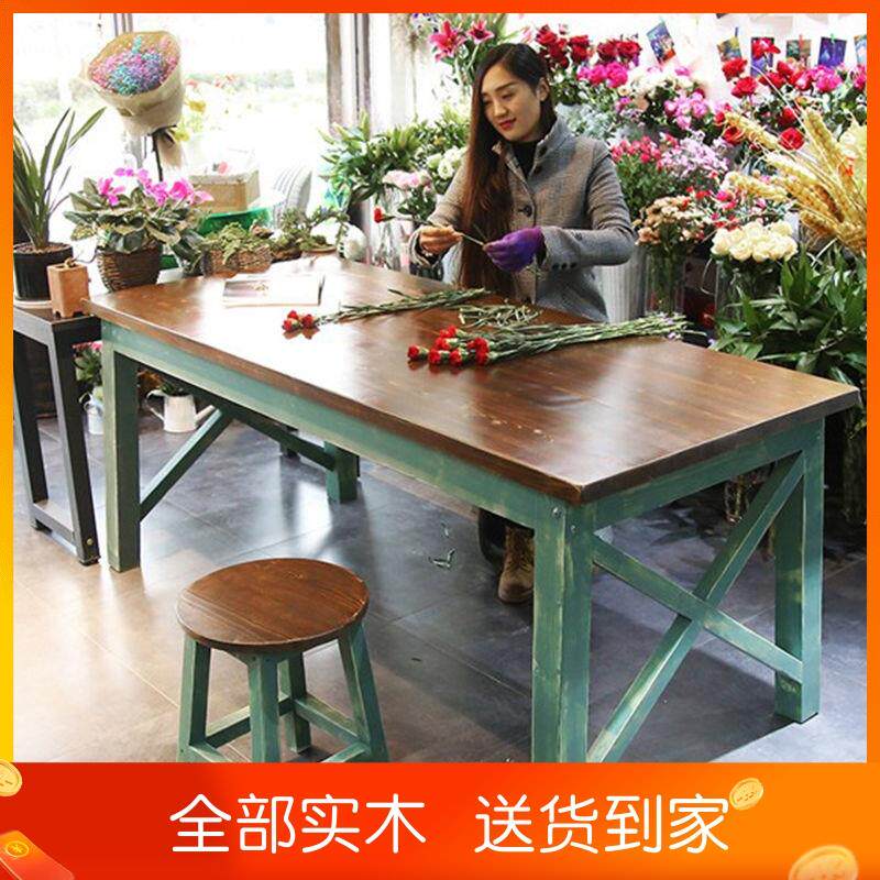 覆古实木桌椅组合地中海花店包花桌家用长方形原木做旧桌组装餐桌