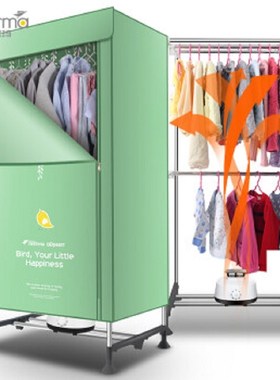 德尔玛Deerm衣物干燥机V1干衣机烘干家用加热烘衣10公斤定时防水