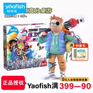 校园保卫小镇桌游亲子互动玩具6岁8儿童合作打怪游戏小学生益智