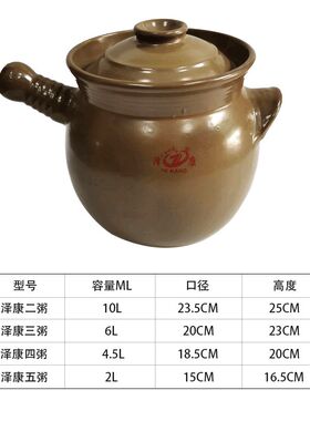 泽康粥煲广西砂锅锂辉石家用商用明火潮州砂锅粥炖锅汤锅陶瓷锅