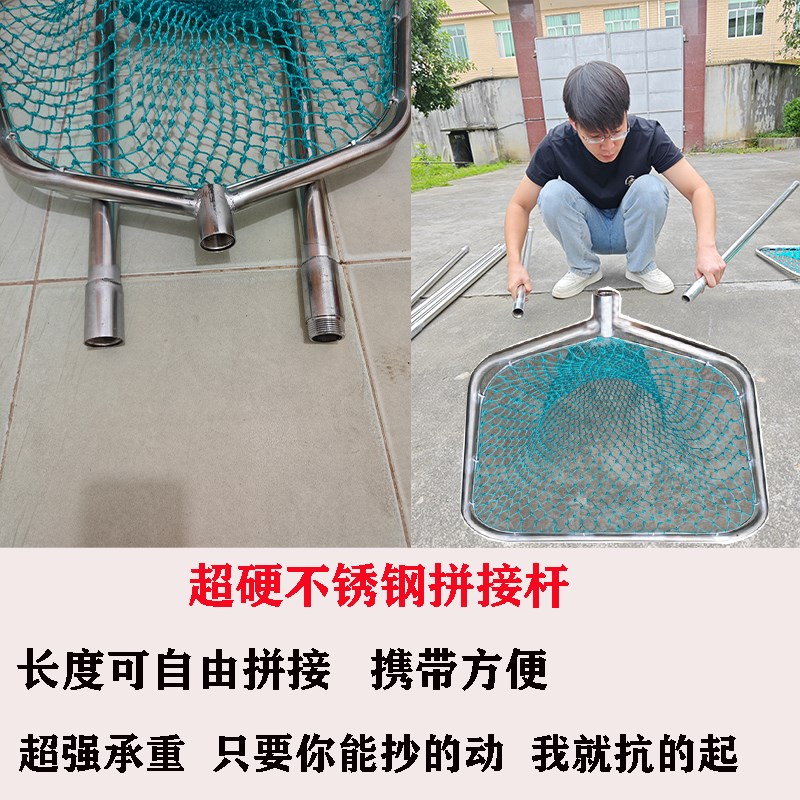 可拆卸不锈钢拼接杆捞网大青鱼抄网捞鱼黑坑大物捞鱼网便携式抄网