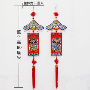 秦琼敬德木质门神挂件挂牌民间特色手工艺品大门复古怀旧家庭装饰