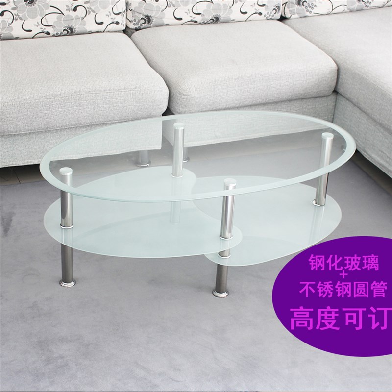 玻璃茶几钢化玻璃不锈钢圆管长方形椭圆形简约现代办公客厅小茶几