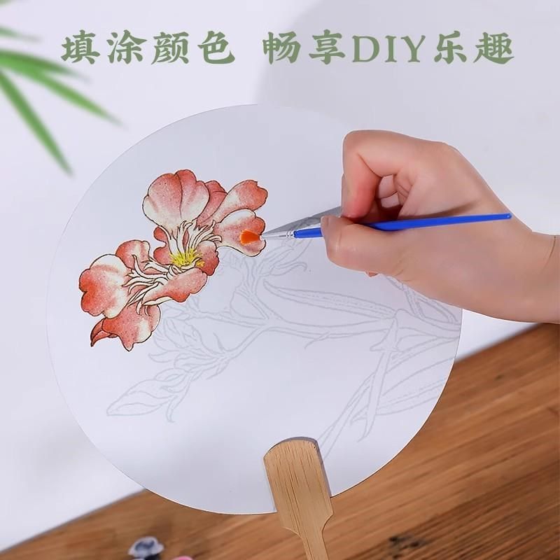 DIY青花瓷图案团扇涂色绘画空白线稿纹路扇子填色画非遗手工活动