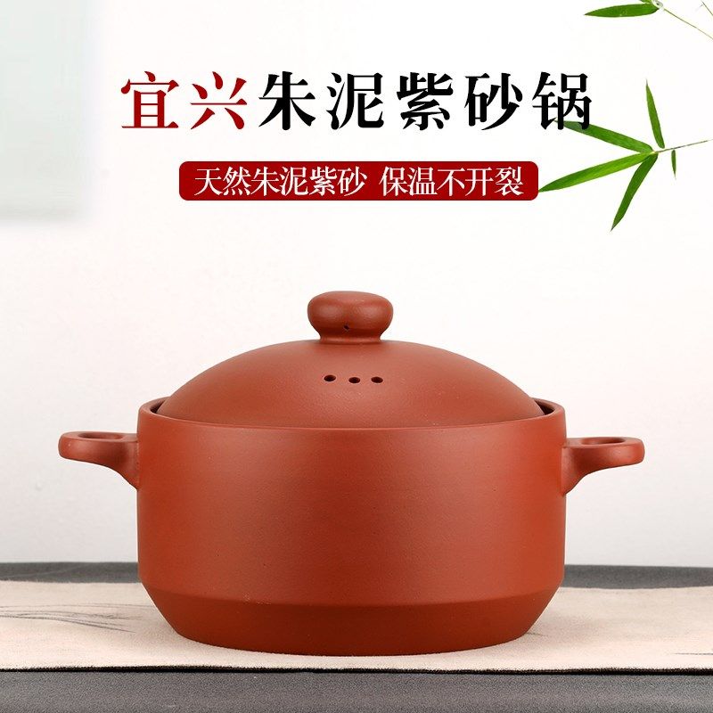 宜兴紫砂锅明火燃气灶电陶炉用耐高温无釉老式复古炖锅煲汤厨具