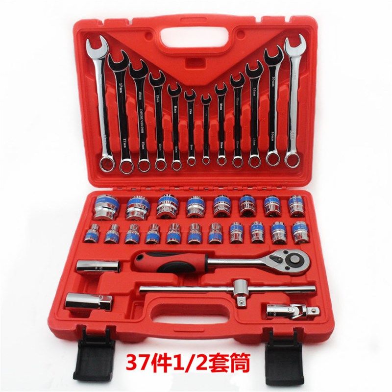 铬钒钢46/32/37件套汽修套筒工具汽车修理套装组合修车工具