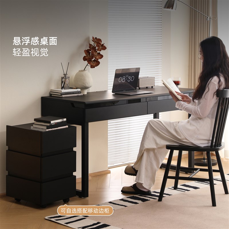 艾迪嘉 莱姆书桌 实木学习桌现代简约学生写字台桌柜一体家用黑色