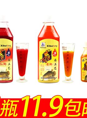 西部风鱼饵牛b小药添加诱鱼剂鲫鱼小药黄红鲫水剂野钓黑坑诱食剂