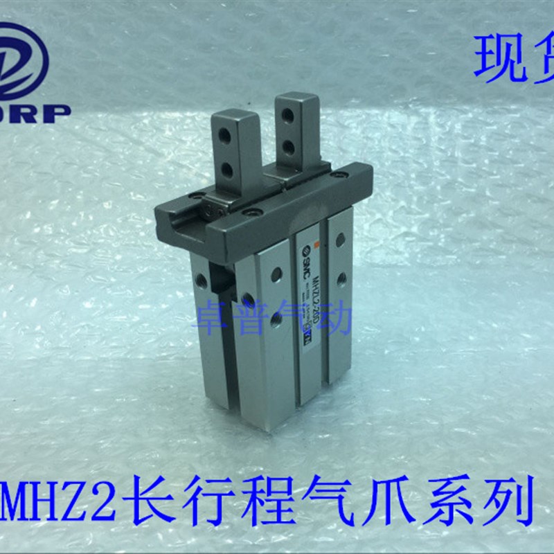 气缸MHZL2-10D MHZL2-1D MHZL2-20D MHZL2-D 10S 1D1 D2 D3