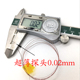 开普森K型超细测温线表面测温极细热电偶微小电子芯片超薄粘贴式
