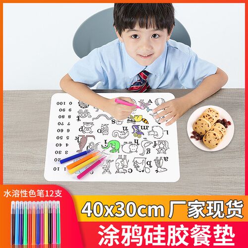 儿童创意涂鸦餐垫画画垫长方形宝宝外出餐垫可水洗可折叠垫送画笔