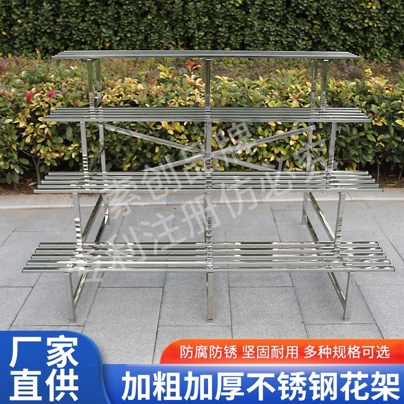 新款不锈钢花架多层阶梯式阳台花架多肉花架子室内客厅室外花盆架