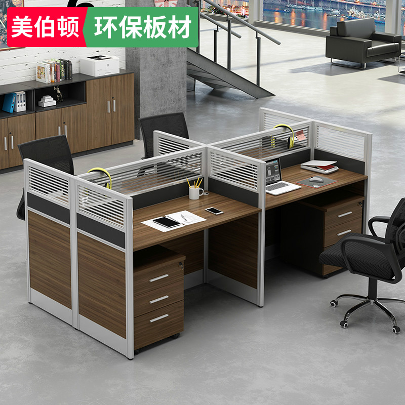 职员办公桌2//人位简约现代办公桌椅多人工作位屏风卡座