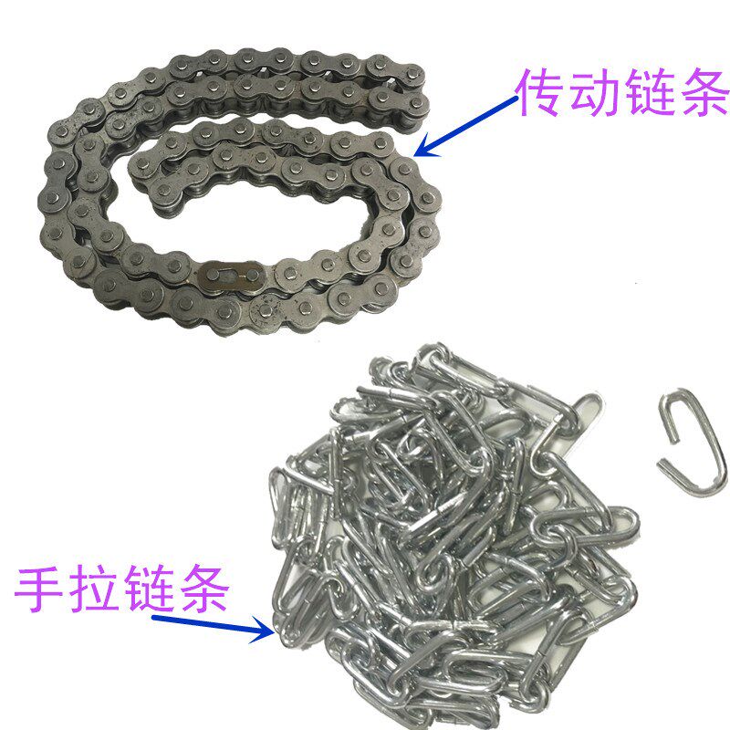 电动卷帘门电机手拉链条传动链条电机配件链条卷闸门电机用链条
