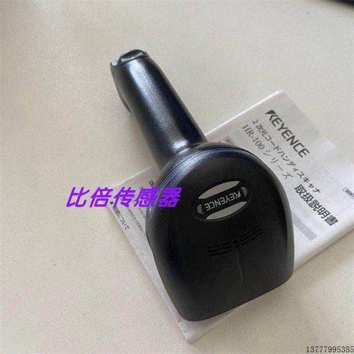 议价HR-100B  HR-101B HR-101  HR-100 手持式读取器HR-100B  HR-