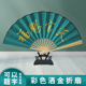 天官赐福折扇古风彩色洒金绢布国潮霸气蹦迪舞蹈古装 流苏扇子定制