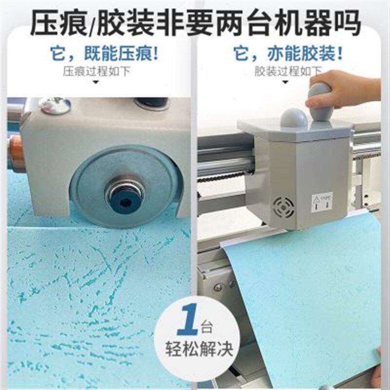 慧梦手动胶装机无线小型家用胶订机桌面台式热熔胶装订办公用热熔