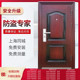 入户防盗门家用铁门白色门单门子母门进户门安全门出租上海包安装