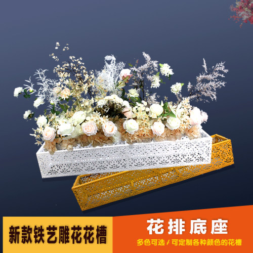 中式婚庆道具铁艺网格花槽婚礼t台路引插花架子绢花装饰仿真排花